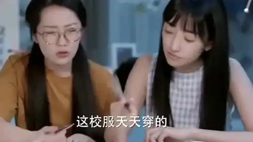 校花自认为够漂亮,不料林妙妙梳上刘海,校花都不如她