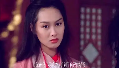 当紫霞的剑搭在至尊宝肩膀时,至尊宝唐僧附体了会发生什么
