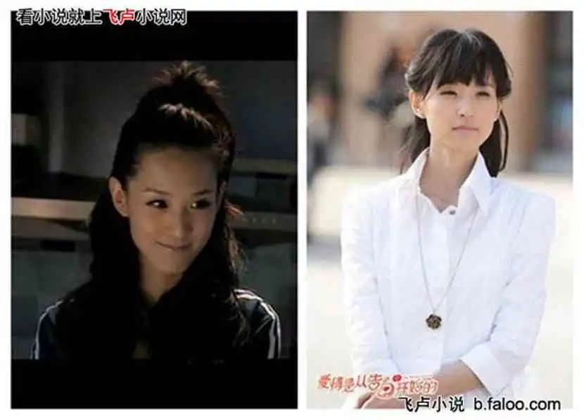 爱情公寓之凌菲恋曲女主角林婉瑜
