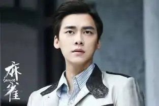 好剧推荐李易峰卧底不一定只有大叔才做的好
