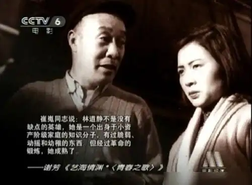 他是谢芳安吉斯恩师,执导小兵张嘎等片成经典,致敬崔嵬