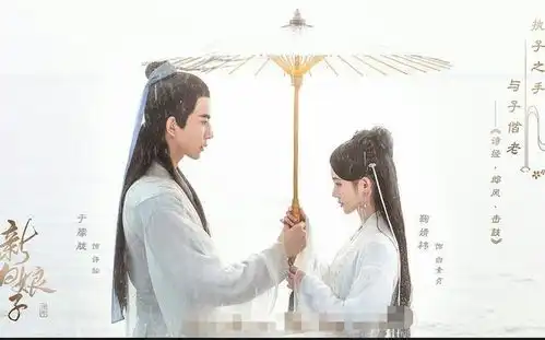 新白娘子传奇即将上线,鞠婧祎于朦胧上演千年虐恋,集数感人