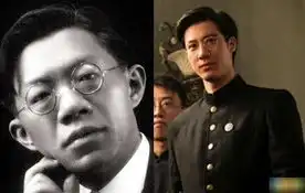 建党伟业角色原型大pk