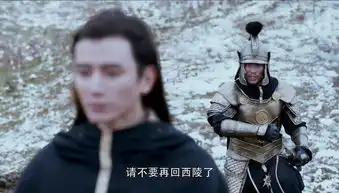 将夜第5集剧照,将夜图片