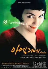 查看所有101张图片海报韩国