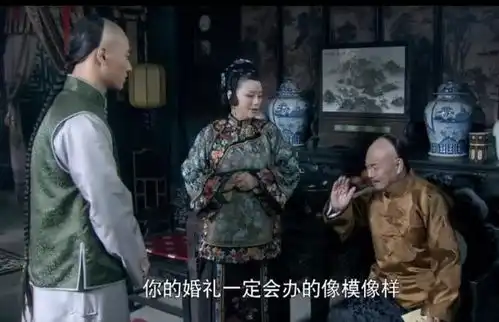 郝又三龙兰君误会解除,深夜小树林约会,有了肌肤之亲
