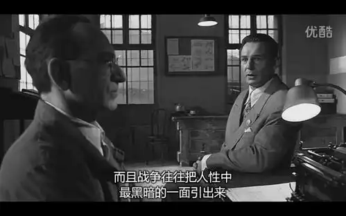 辛德勒的名单
