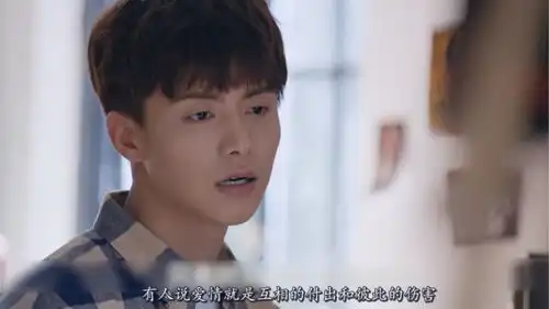 凉生我们可不可以不忧伤有人说爱情就是互相的付出和彼此的伤害