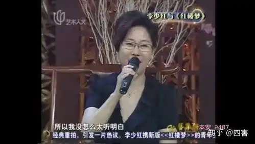 既然李少红导演出橘子红了和大明宫词这样出彩的电视剧,为何却不好好拍新版红楼梦
