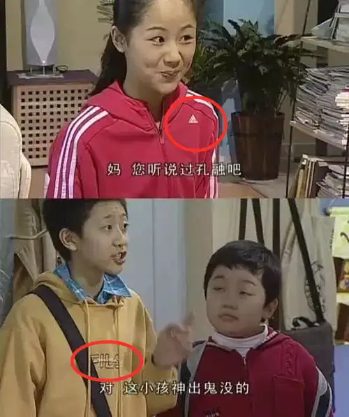 家有儿女刘星家有多富他们16年前的消费,我们现在达不到