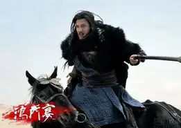 冯绍峰鸿门宴曝终极造型楚霸王气势非凡
