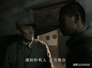 亮剑中李云龙半夜查房,发现没了朱子明,立刻让队伍准备战斗
