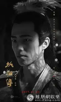 妖猫传上映时间公布十二角色海报曝光引发命运猜想
