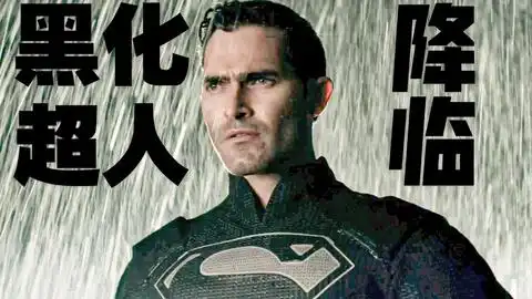 dc联动集超人vs黑超人与女超人闪电侠绿箭侠联手对抗异世界黑暗版大超