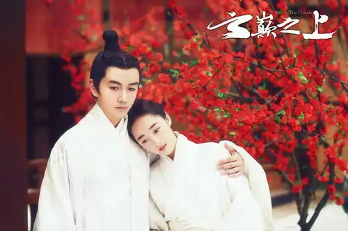 陈晓袁姗姗云巅之上剧照电视剧剧照明星云巅之上袁姗姗陈晓影视云巅之上
