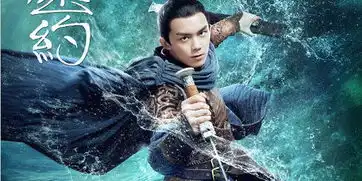 阵容养眼吴磊宋祖儿王俊凯郭俊辰主演山海经