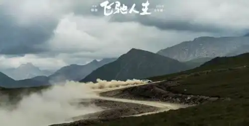 飞驰人生结局张驰怎么样了