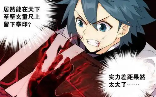 斗破苍穹摘星老鬼尺上留名,全剧第一人,运气真的很好