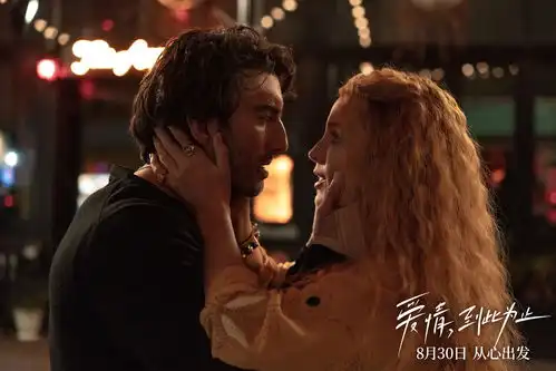 首映爱情,到此为止勇敢地对家庭暴力说不
