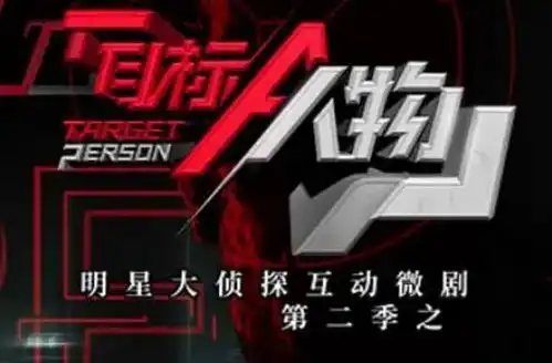 目标人物先导片播出白敬亭回归参演,看到搭档阵容我爱了