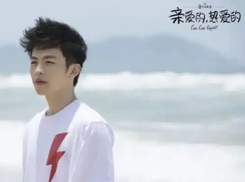 亲爱的,热爱的米邵飞坦言自己反骨,浑身是刺青