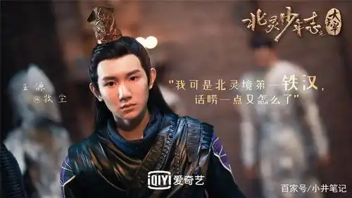 三生三世枕上书大主宰将播迪丽热巴tfboys王源欧阳娜娜