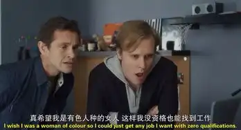 电视综艺圈版穿普拉达的女王,对员工还能更刻薄吗