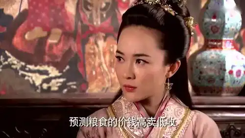 龙门镖局三金跟昭仪说,开交易所,不仅能赚钱,还能出名