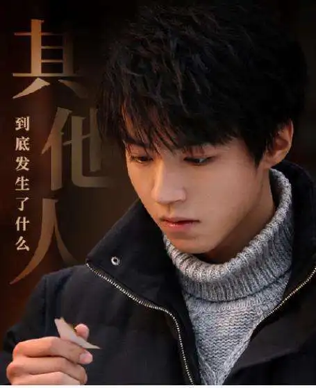 易烊千玺有少年的你,王俊凯有天坑鹰猎,王源有它无敌了
