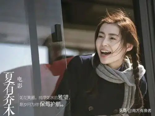 夏有乔木雅望天堂这一生,你不来我不老,再次遇见,可有来生
