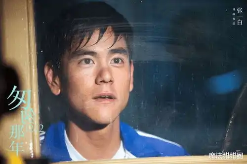 匆匆那年,明知道陈寻名草有主,沈晓棠还是刻意接近
