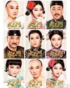 当时代经典相遇国粹新风对话京剧版大宅门导演李卓群组图