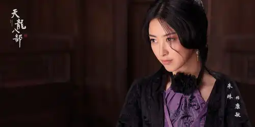 新天龙八部演员剧照曝光,鸠摩智是来搞笑的
