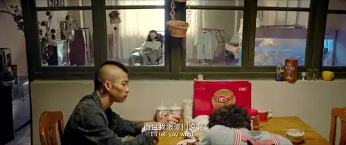 无名之辈马嘉旗一心求死,胡广生事到临头,下不去手