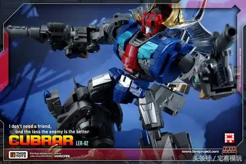 资讯变形金刚第三方fpj限定版飞标嚎叫淤泥