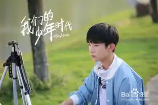 我们的少年时代什么时候播出在电视上怎么看
