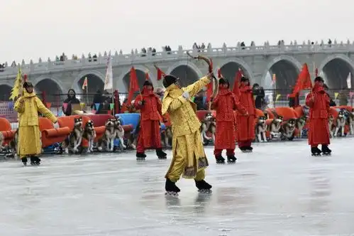 颐和园昆明湖冰场迎客中国传统冰嬉上演