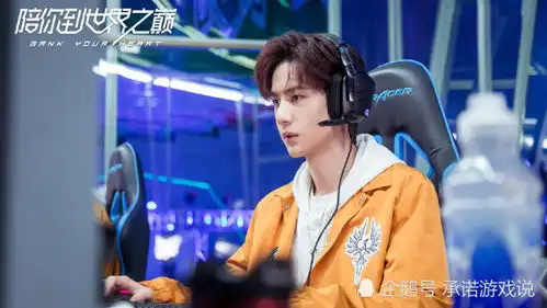 电竞网剧哪家强杨洋成全职高手,鹿晗诠释经典cf,王一博最热血
