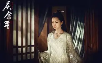 庆余年吃腻味了美英日剧大餐,偶尔吃吃这道小菜也不错
