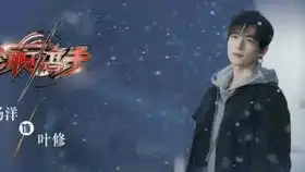 ep162叶修苏沐橙
