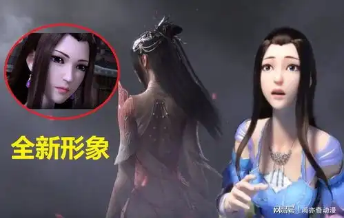 斗破苍穹第四季pv云山登场,萧薰儿造型大改,雅菲颜值暴跌