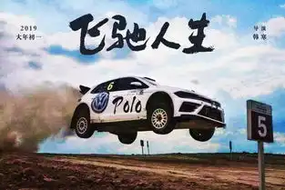 车企广告纷纷杀入春节档,谁是会最大赢家