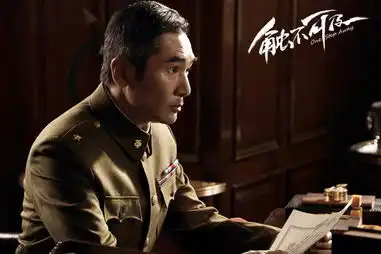 触不可及曝孙红雷军装剧照搭档方中信再度潜伏
