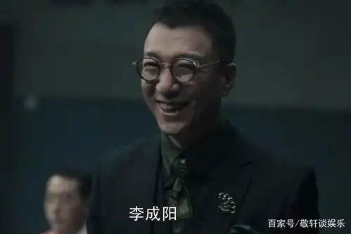 扫黑风暴演技排名,孙红雷只能排第三,榜首演技令人惊叹
