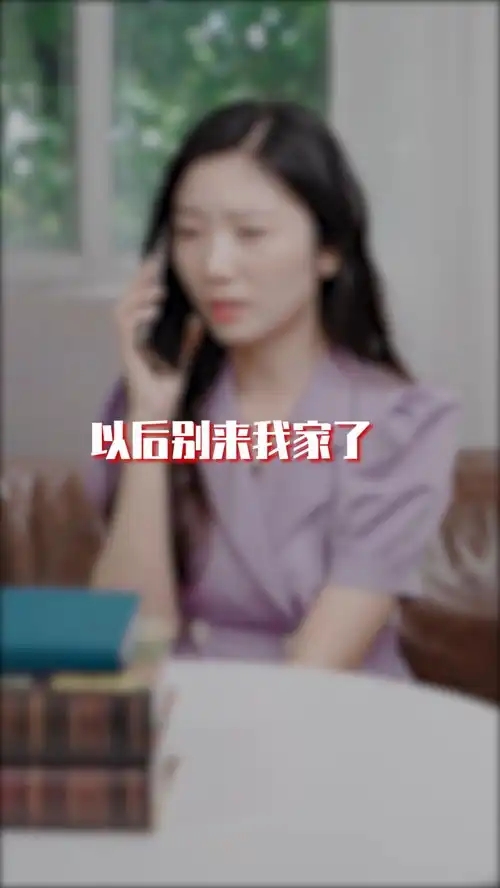 我都找到家门口了,你居然还说......东鹏整装家居剧情见面谈价
