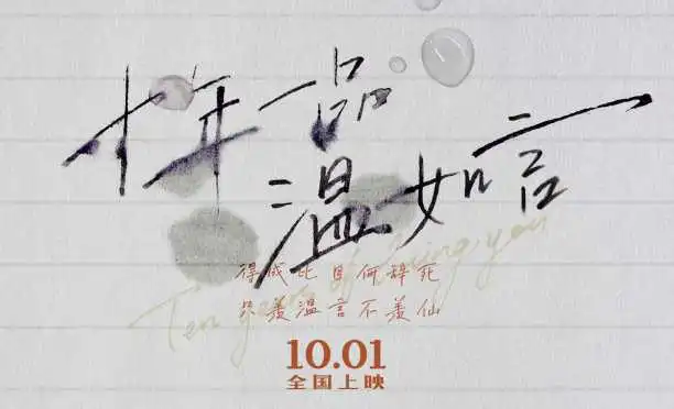 吴亦越的作品集新片场
