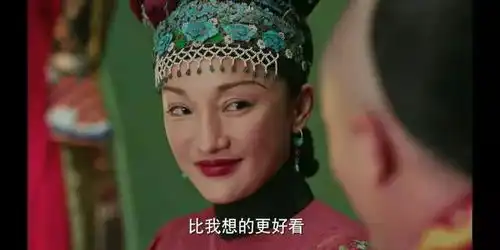 如懿传配色被群嘲其实红配绿才是傲娇又会撩的搭配