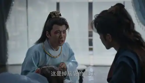 庆余年2范思辙能吐槽范闲的只有人情世故了,难怪被二皇子拿捏
