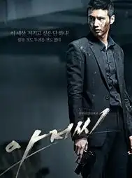 孤胆特工票房看涨遇盗版元斌挑战硬汉