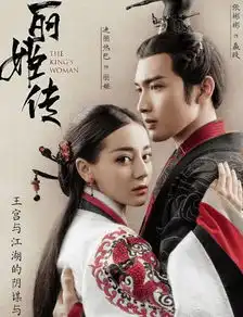 九部将要上映的电视剧赵丽颖杨幂热巴你看好谁组图
